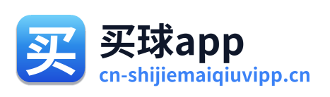 买球app Logo